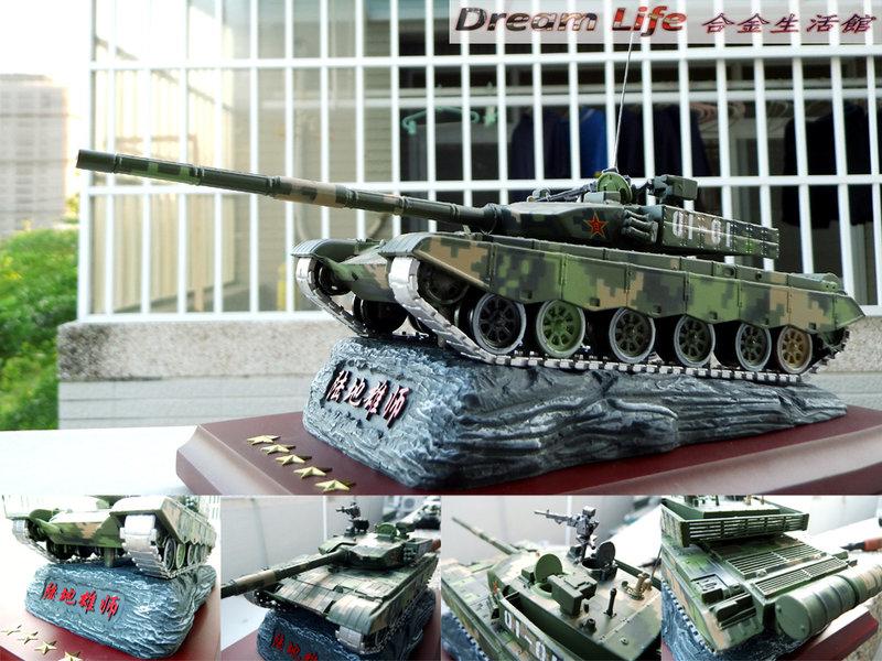 【1/50 精緻全金屬模型】ZTZ-99 中國第三代 99式 主戰坦克~附 精美實木展示台,現貨特惠價!~