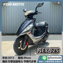 gsr 125 - 機車(交通工具) - 人氣推薦- 2024年8月| 露天市集