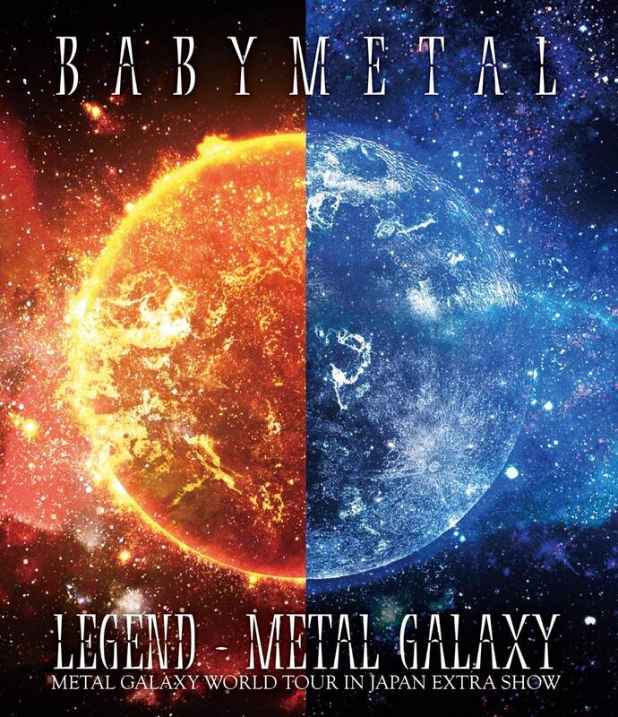 代購BD BABYMETAL LEGEND - METAL GALAXY 2DAYS LIVE IN JAPAN初回盤