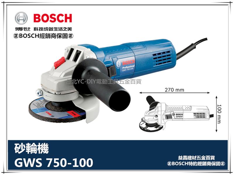【台北益昌】送切片x1 德國 BOSCH GWS 750-100 手提砂輪機 角磨機
