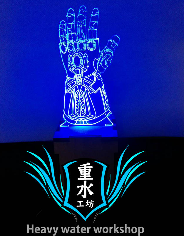 漫威 無限手套 暖白光 神秘藍 LED 小夜燈 裝飾燈 送禮訂製