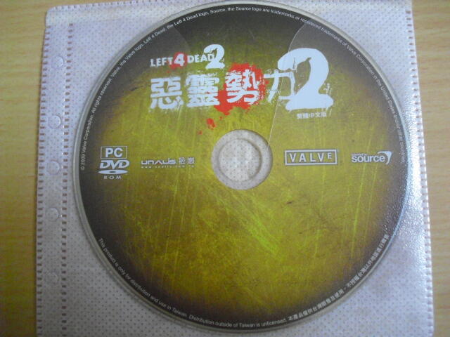 ※隨緣※已絕版 LEFT 4 DEAD 2．惡靈勢力2《一片裝》PC版/中文版㊣正版㊣光碟正常/裸片包裝．一片裝499元