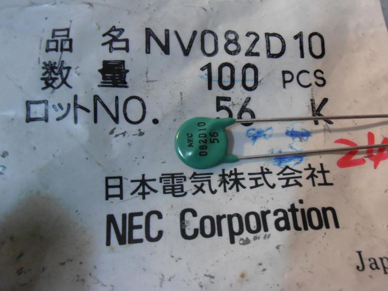 NV082D10   突波吸收器 220V   VARISTOR 壓敏電阻 DIP  PANASONIC
