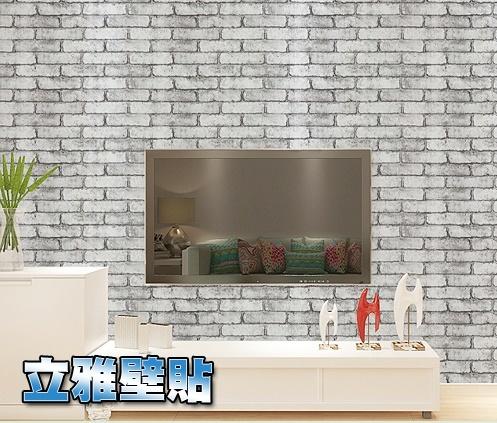 【立雅壁貼】高品質自黏壁紙 壁貼 牆貼 每捲45*1000CM《磚材WLP001》
