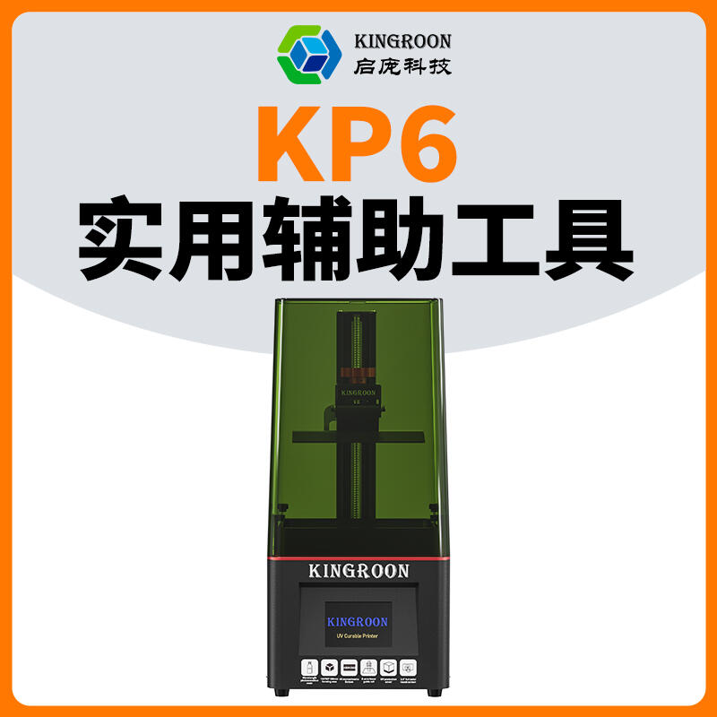未使用★DELL デル KB216-BK-JPN USBキーボード 2点セット★KP6
