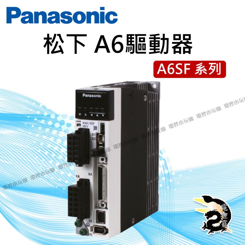 原裝公司貨Panasonic 松下驅動器A6SF系列多功能#電控小玩咖| 露天市集