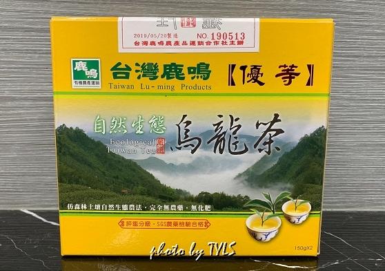 2019春季鹿鳴自然生態烏龍茶★優等獎★有機比賽茶800元/盒