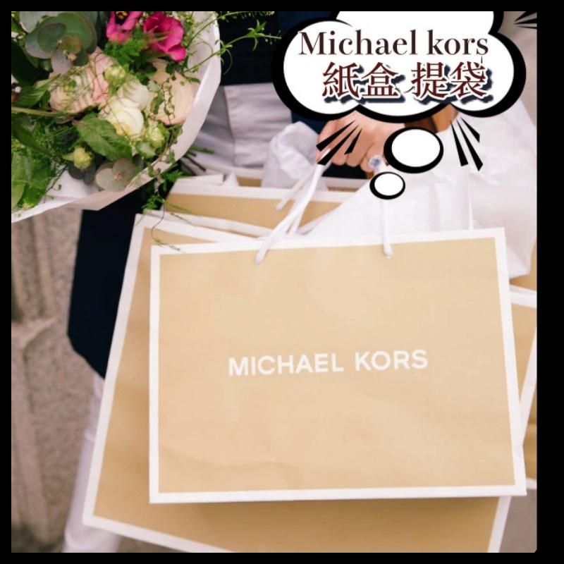 Titikumiko【 MK 商品 加價購 ( 可單買 ) 】 Michael Kors 紙袋、提袋、禮品袋、包裝袋