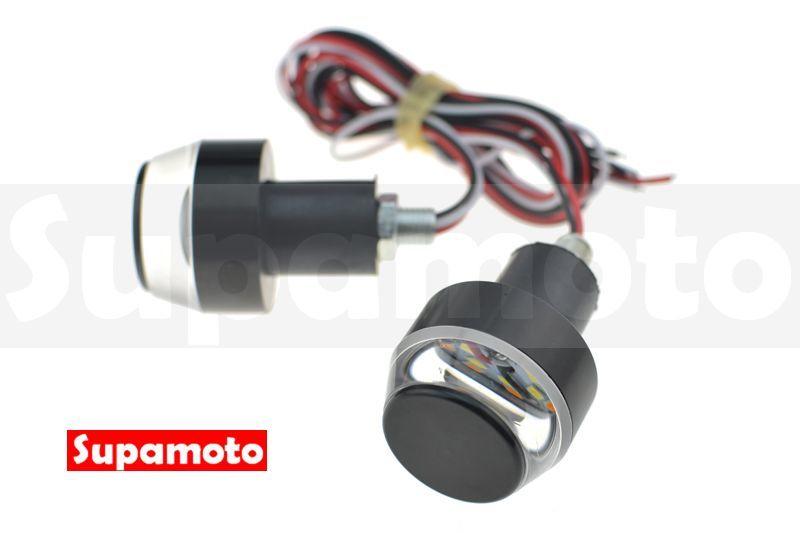 -Supamoto- D36 LED 端子燈 方向燈 雙色 日行燈 平衡端子 改裝 通用 咖啡 復古 隱藏 CB350