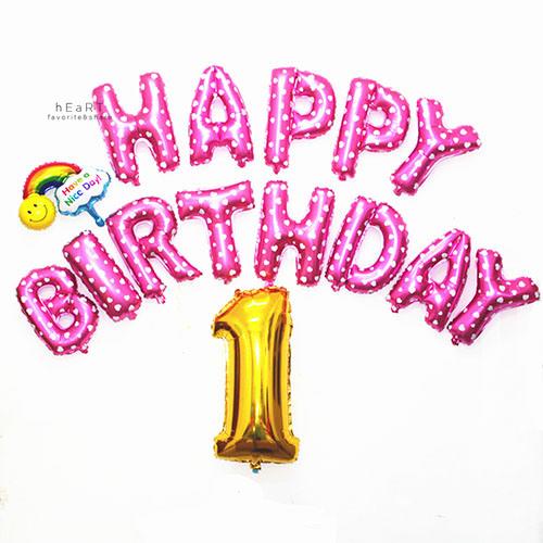 【傻米屋】自由組合英文字母16吋鋁箔氣球 (無充氣) 粉色 派對氣球 字母氣球 鋁箔氣球