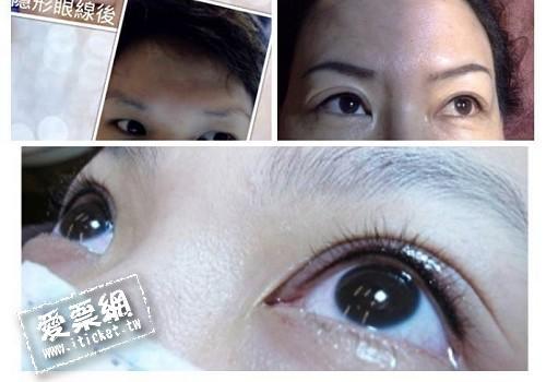 高雄仟登美學會館3D眼線課程