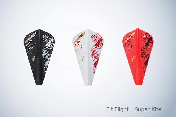 Fit 鏢翼 Fit Flight  x Royden Lam 3 "Shape/SuperKite"