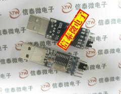 [含稅]CH340G代替PL2303 USB轉TTL 轉串口 中九升級小板 刷機線 STC下載