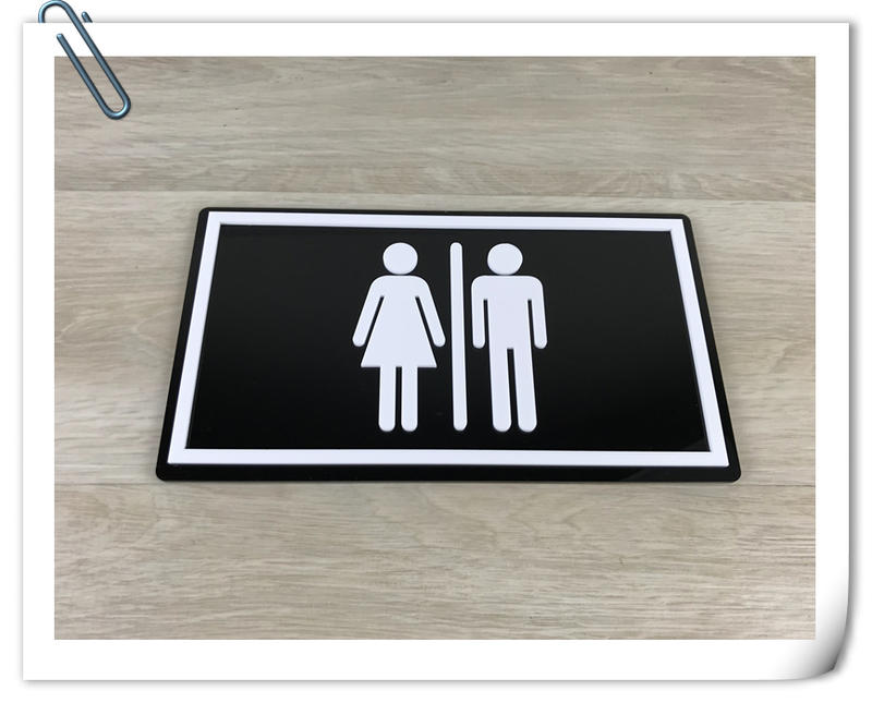 ✦幸運草文創✦【現貨】化妝室標示牌黑色時尚簡約壓克力立體指示牌 標誌告示 男女廁所 WC 便所 洗手間