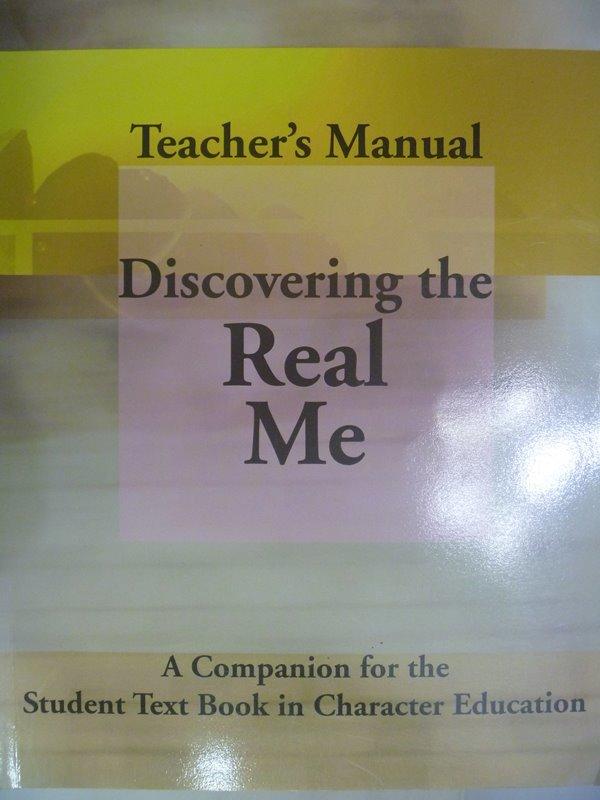 【月界二手書】Discovering the Real Me-Teacher's Manual　〖語言學習〗ABM