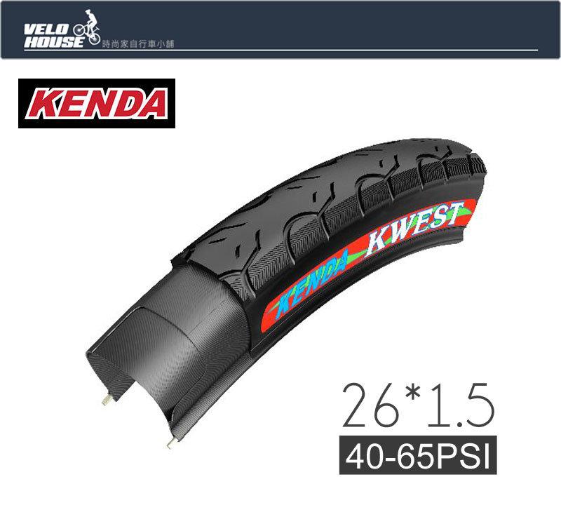 ★飛輪單車★ KENDA 建大外胎K193 26*1.5 耐磨+速度 登山車光頭胎(一輪份)[05109972]
