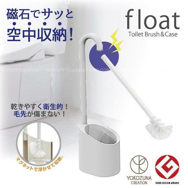 補貨中 日本製 Float 磁吸式馬桶刷含底座 清潔刷 廁所刷組 浴室清潔刷 馬桶刷
