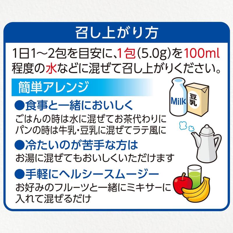 大麥若葉每日1杯青汁+乳酸菌5.0g×20包】日本伊藤園青汁喝的蔬菜粉狀無糖款日本熱銷【愛購者】　露天市集|　全台最大的網路購物市集
