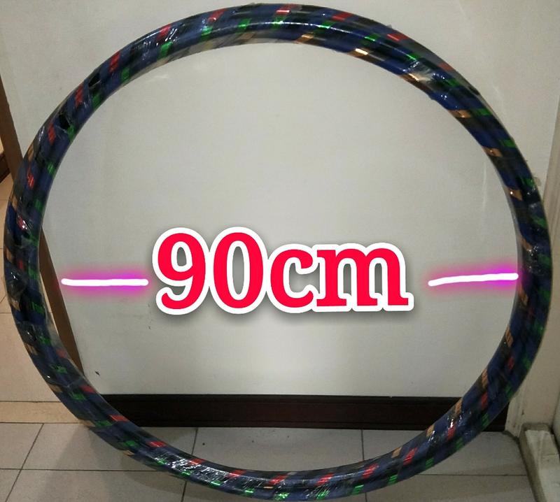 呼啦圈-大型（直徑90cm）因商品過大僅限台南面交