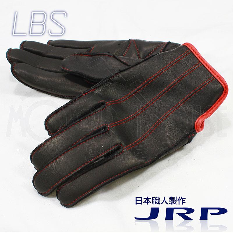 。摩崎屋。JRP LBS 水洗皮革 女騎士手套 LBS 黑色 反縫設計 小手 日本製造