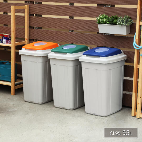 HuGaGa專業收納『聯府MIT CL95日式分類附蓋垃圾筒』垃圾桶 資源回收桶 雜物筒 95L