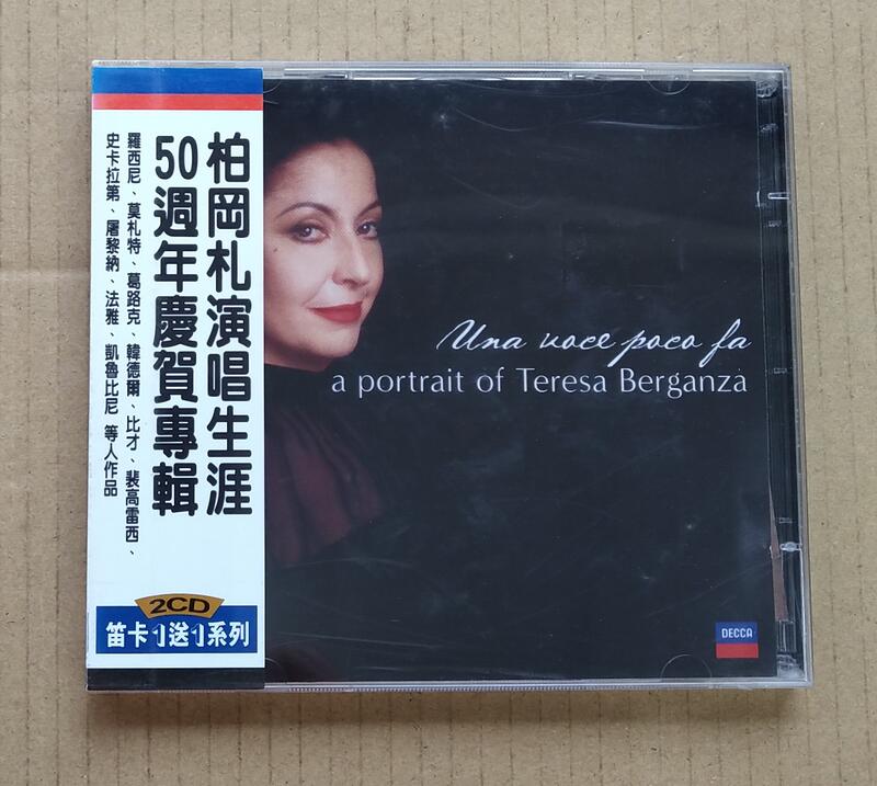 Teresa Berganza 柏岡札演唱生涯50週年慶賀專輯2CD 女高音 羅西尼 莫札特 屠黎納 比才 裴高雷西