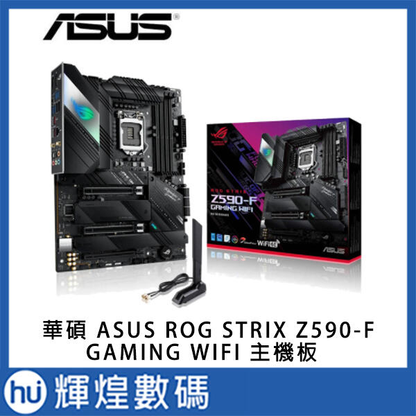 華碩ASUS ROG STRIX Z590-F GAMING WIFI 主機板| 露天市集| 全台最大的