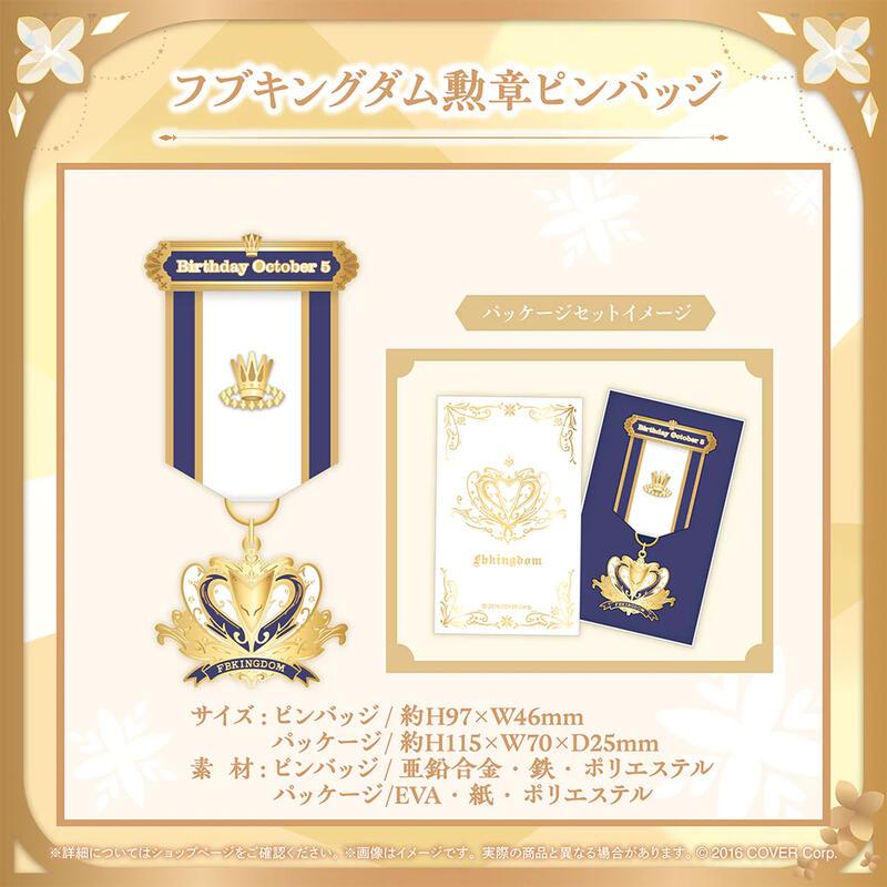 多模君】日空版(免訂金) Hololive 白上吹雪白上フブキ誕生日記念