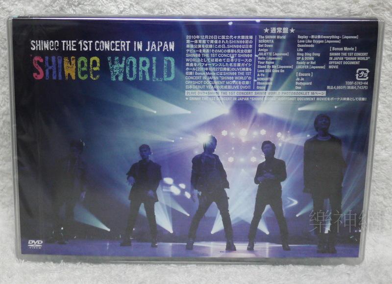 SHINee 東京演唱會 THE 1ST CONCERT IN JAPAN WORLD LIVE日版2 DVD通常盤