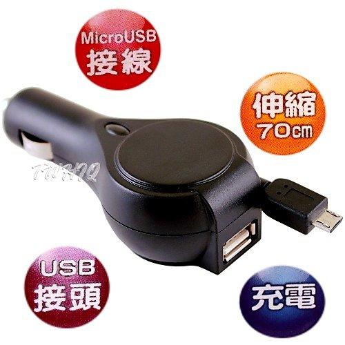 通海Micro USB智慧型車充(L2MB-BK)◆適用ASUS 華碩 Padfone 2 變形手機二代◆