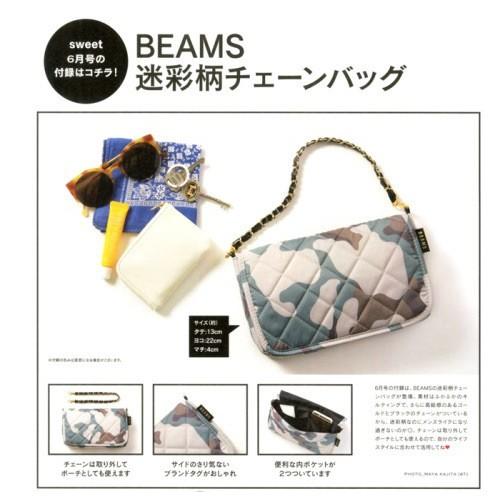日本精品日本雜誌附錄款 時尚潮流迷彩化妝包收納包 手提包 小拎包 手機包