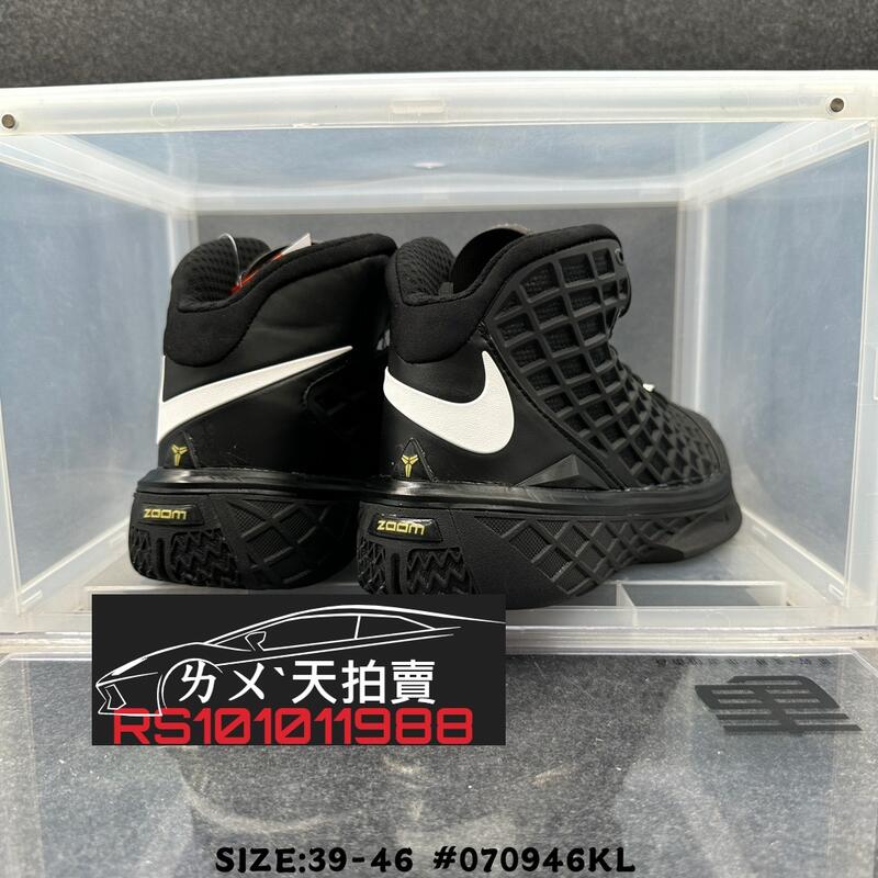 Kobe hot sale 3 black