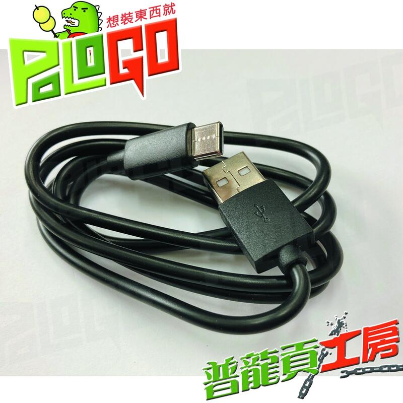 【普龍貢-實體店面】id221 MOTO A2系列配件 一體式麥克風喇叭 主機底座 充電線 全罩 半罩 麥克風