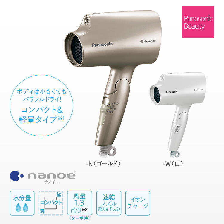 ☆日本代購☆ Panasonic國際牌EH-NA2B EH-CNA2B奈米水離子吹風機輕量