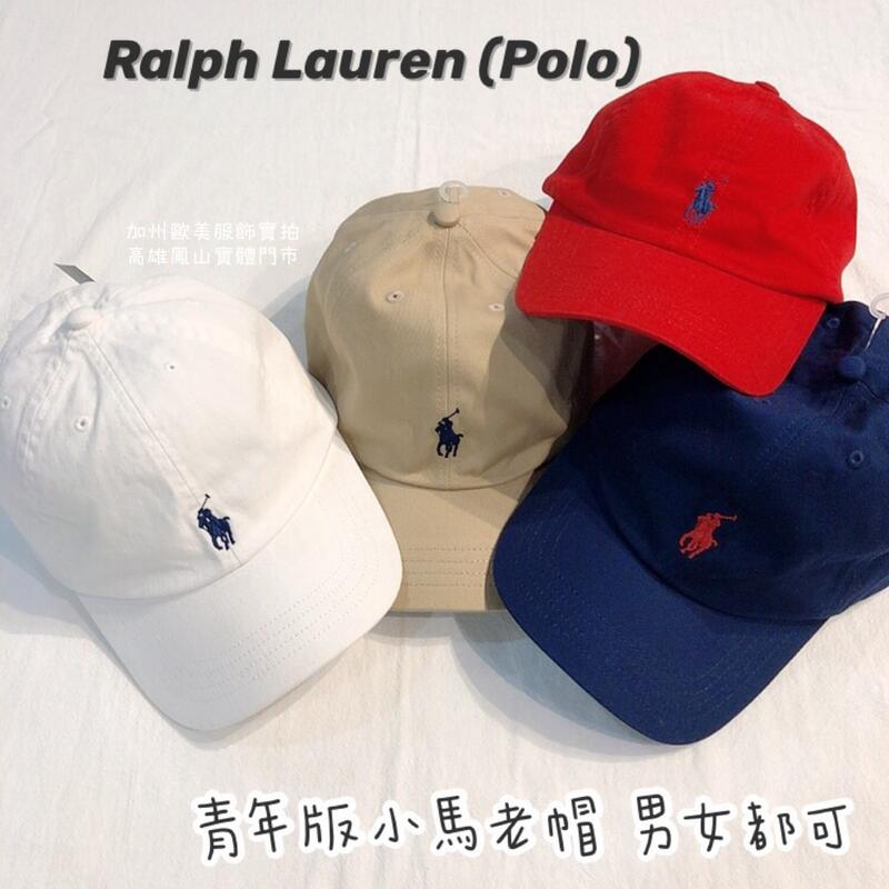 【Ralph Lauren】RL POLO 青年版 小馬老帽「加州歐美服飾-高雄」