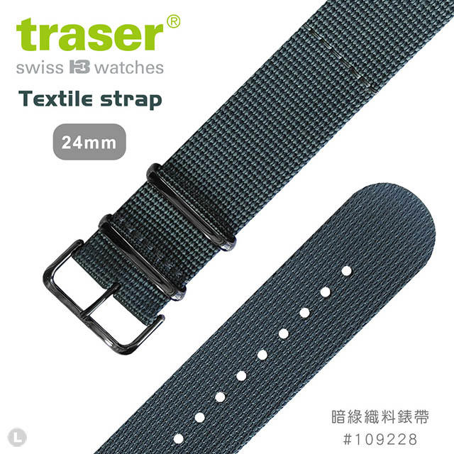 【IUHT】TRASER Textile strap 暗綠織料錶帶 (#109228)