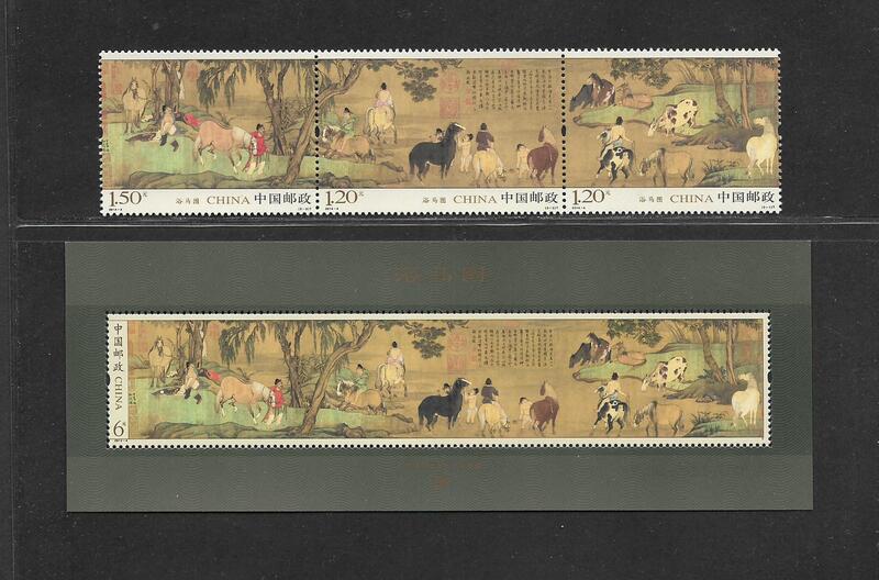中國郵政票+張 2014-4 中國古代繪畫 - 浴馬圖古畫郵票+小型張
