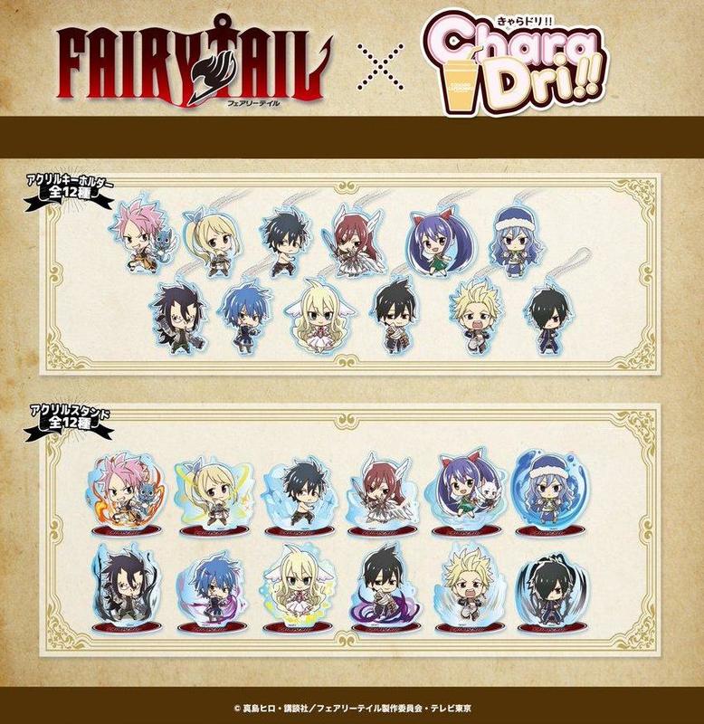魔導少年 Fairy Tail 妖精尾巴 日本 限定 壓克力 立牌 分售 茱比亞 傑拉爾 戈吉爾 瑟雷夫 史汀格 羅格