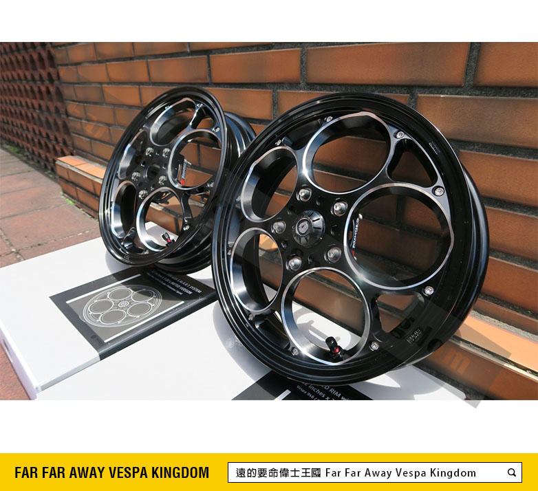遠的要命偉士王國 Vespa PIAGGIO Marus 桃子加工廠 CNC W125 輪框 限量發售
