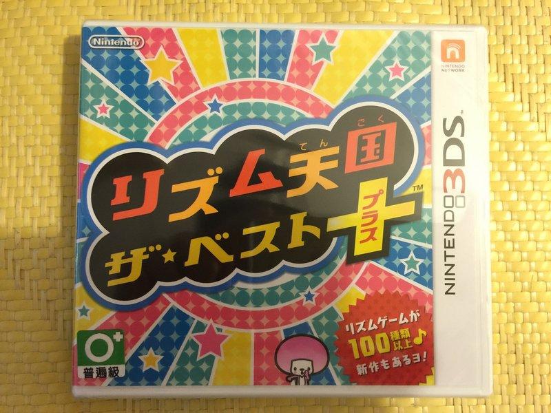 (全新現貨)N3DS 3DS 節奏天國 The Best+ 純日版