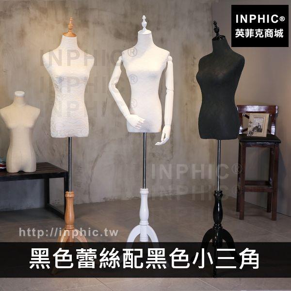 INPHIC-展示模特蕾絲婚紗店女服裝店衣架假人道具-黑色蕾絲配黑色小三角_BTvh