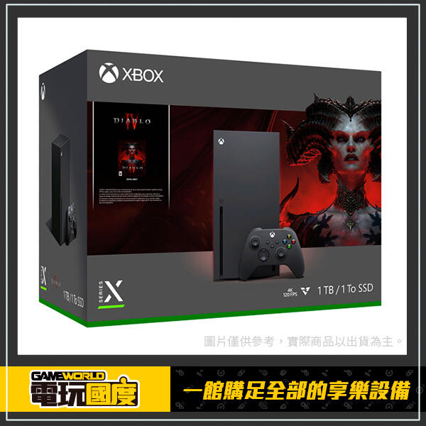 Xbox Series X＋XBOX 暗黑破壞神 / 光碟機版 / 台灣公司貨【電玩國度】