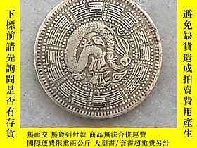 古文物銀罕見銀幣收藏大清龍洋銀 壽字銀 猛龍銀 直徑44毫米露天269826 