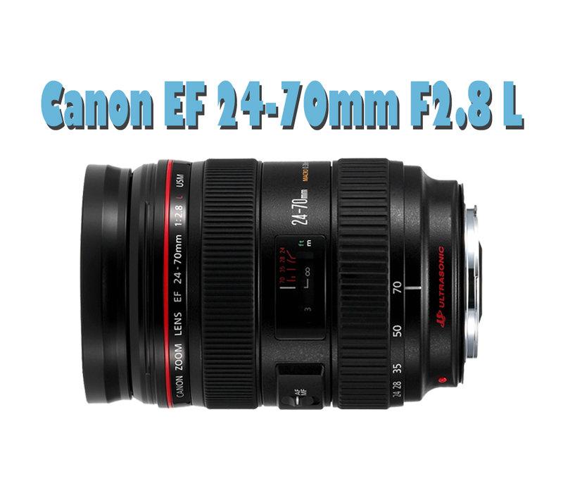 【乒乓影像】Canon EF 24-70mm f2.8L USM (租 租鏡頭 變焦鏡) 免押金