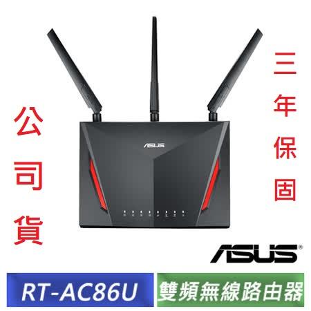 台灣代理商 ASUS 華碩 RT-AC86U Ai Mesh 雙頻 WiFi 無線電競路由器 分享器 公司貨
