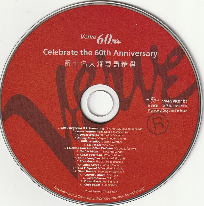 爵士名人錄 尊爵精選 The Verve 60周年宣傳CD 裸片 (Stan Gatz Nina Simone)