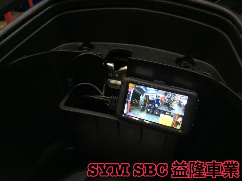 CRUISYM 300 路易視前1080P後720P前後雙鏡頭行車紀錄器組＊『益隆車業』＊【SYM經銷商 】
