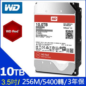 【子震科技】WD【紅標】10TB 3.5吋NAS(氦氣)硬碟(WD100EFAX)