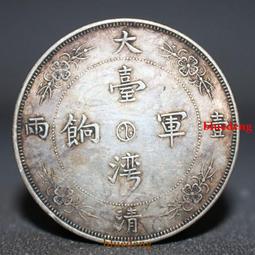 台灣軍餉- 比價撿便宜- 優惠與推薦- 2026年6月