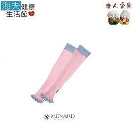 【海夫健康生活館】LZ 美娜多 美腿襪 五趾襪 日本製